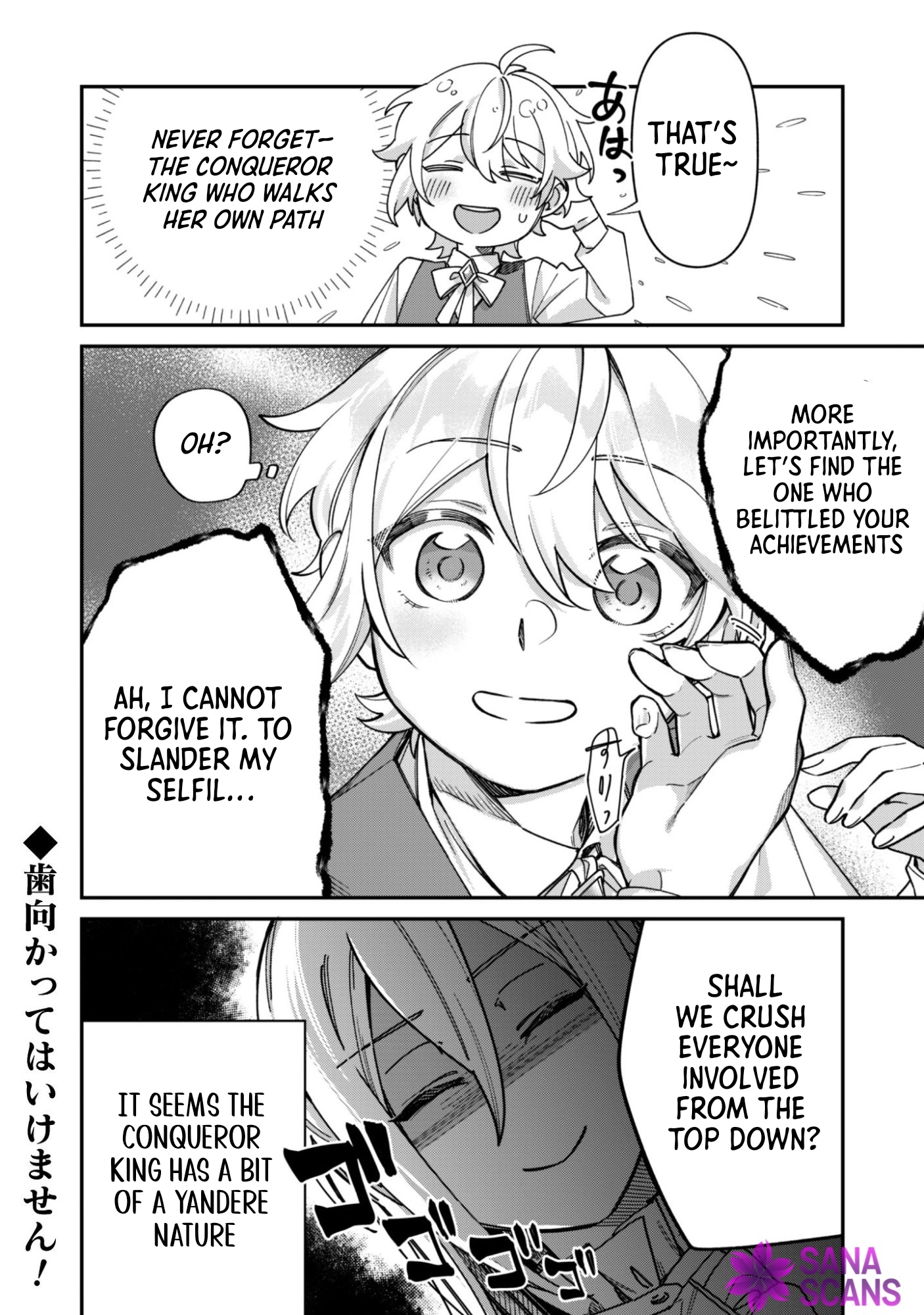 The Third Son of the Haiburuku Family is a Little Devil Shota Chapter 9 Page 22