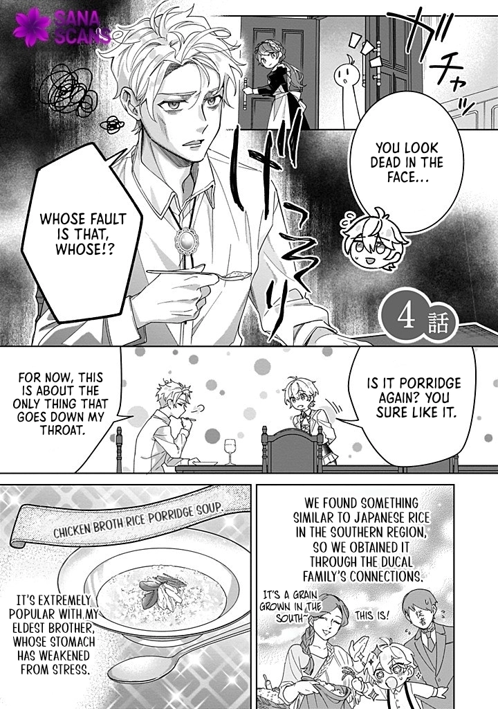 The Third Son of the Haiburuku Family is a Little Devil Shota Chapter 4 Page 2