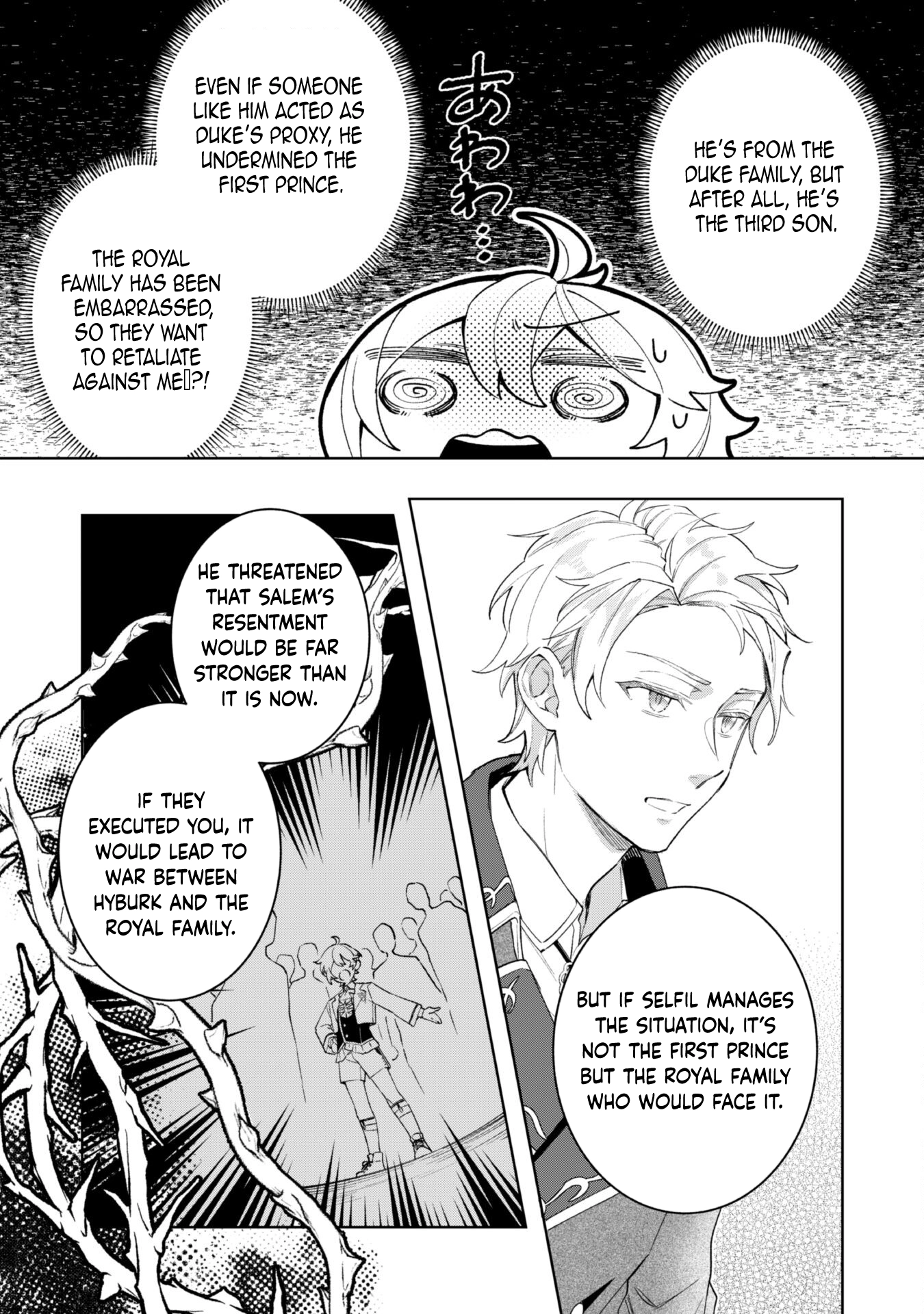 The Third Son of the Haiburuku Family is a Little Devil Shota Chapter 2 Page 9