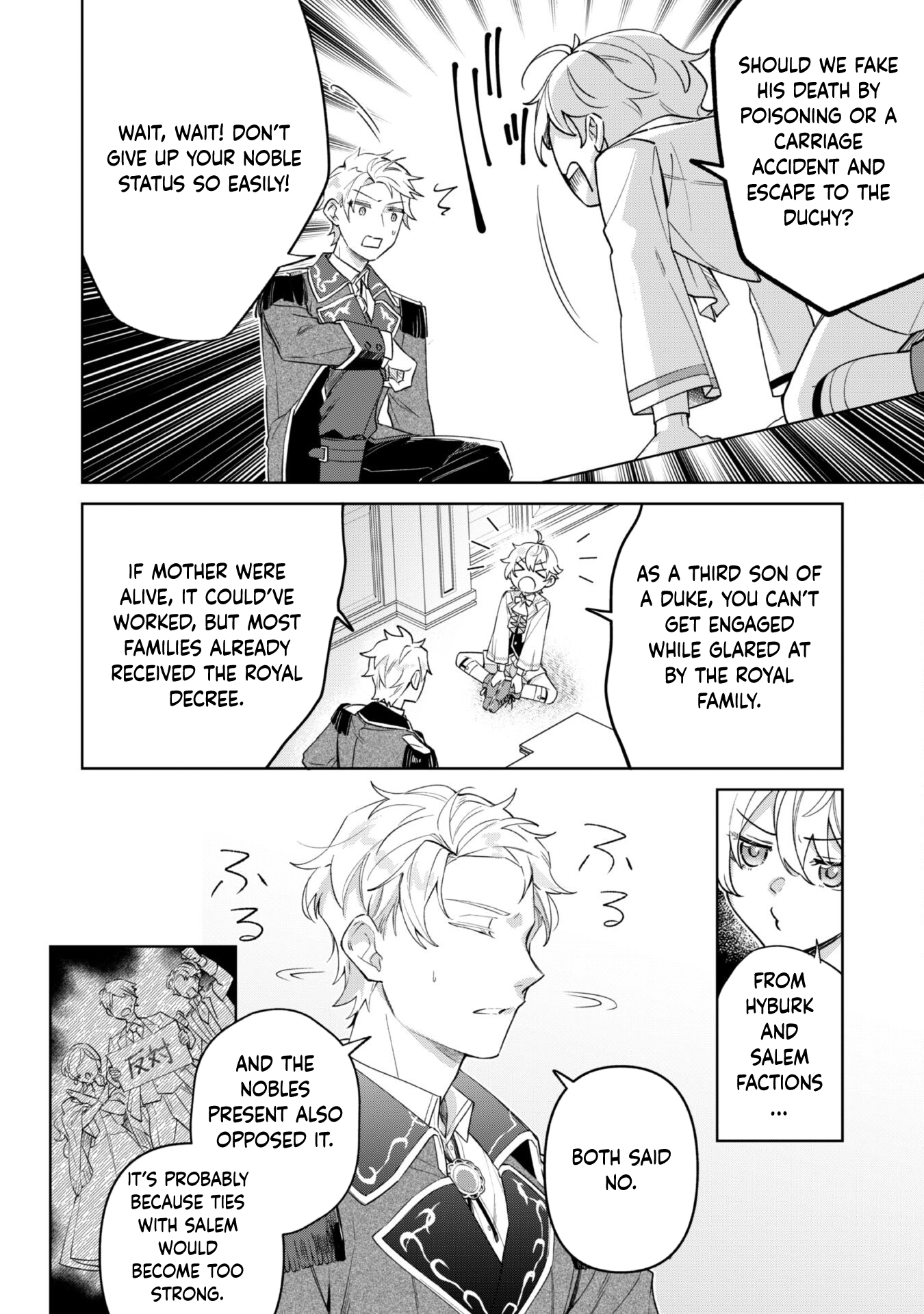 The Third Son of the Haiburuku Family is a Little Devil Shota Chapter 2 Page 14