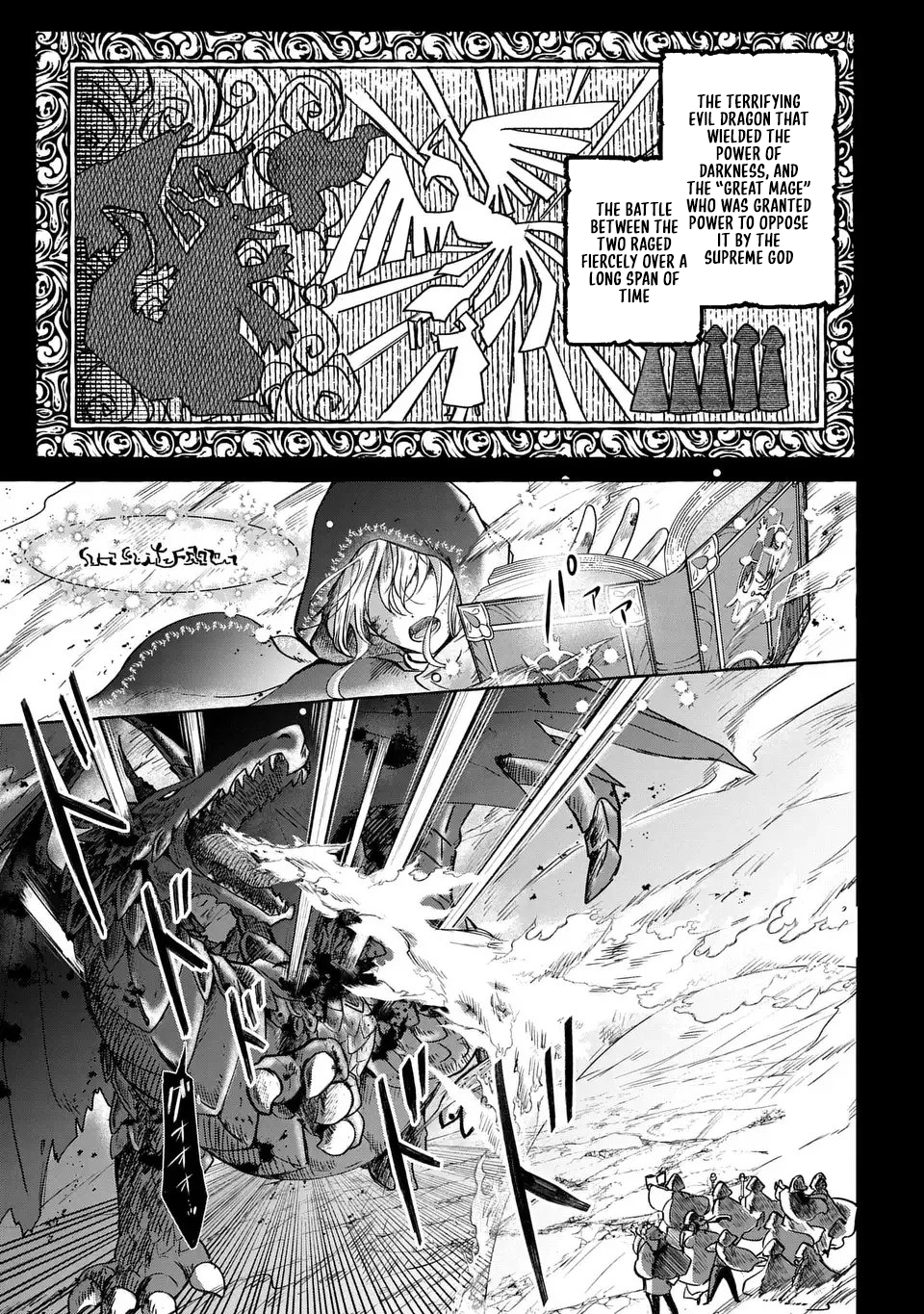 The Thousand-Year Kingdom I Created: A Genius Mage’s Free and Easy Reincarnation Power Fantasy. Chapter 1 Page 5