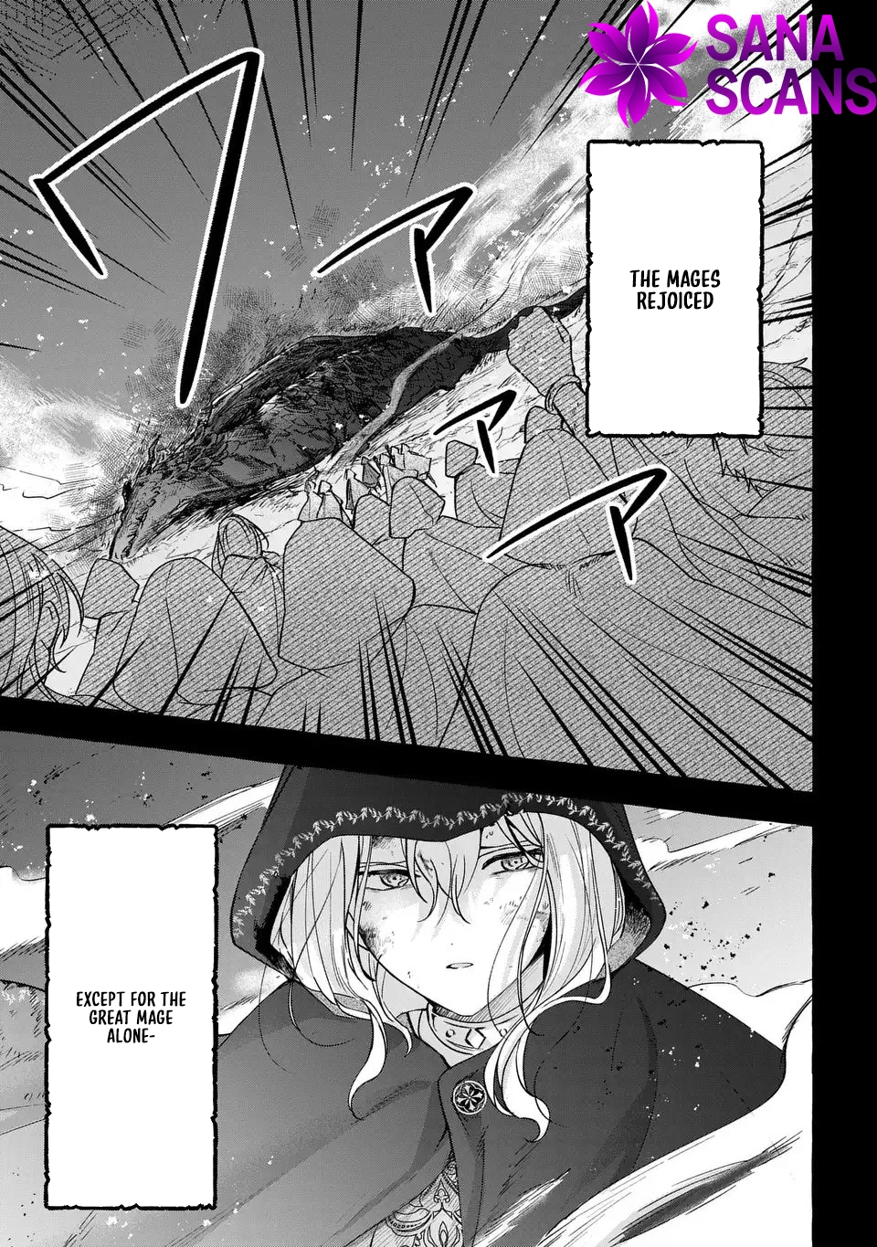 The Thousand-Year Kingdom I Created: A Genius Mage’s Free and Easy Reincarnation Power Fantasy. Chapter 1 Page 7