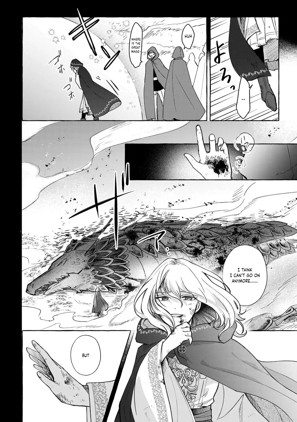 The Thousand-Year Kingdom I Created: A Genius Mage’s Free and Easy Reincarnation Power Fantasy. Chapter 1 Page 8
