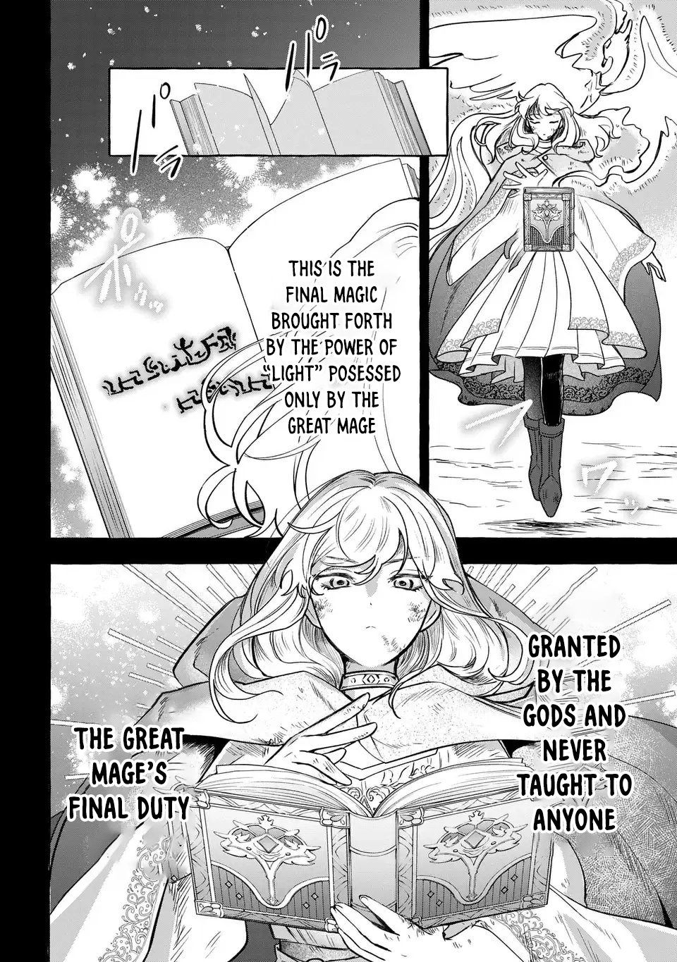 The Thousand-Year Kingdom I Created: A Genius Mage’s Free and Easy Reincarnation Power Fantasy. Chapter 1 Page 12