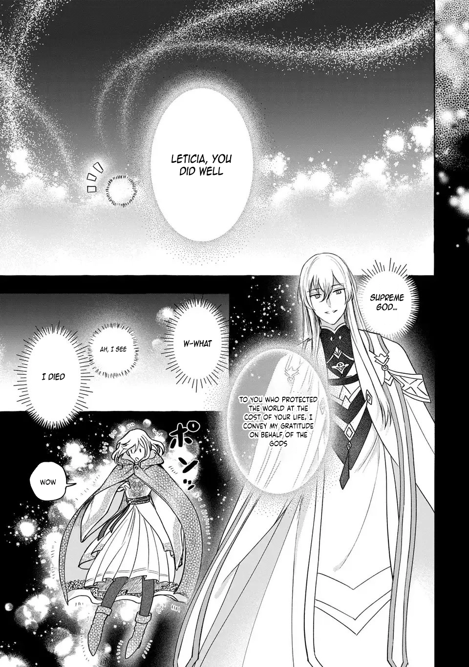 The Thousand-Year Kingdom I Created: A Genius Mage’s Free and Easy Reincarnation Power Fantasy. Chapter 1 Page 17