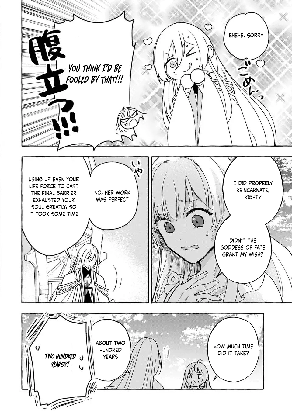 The Thousand-Year Kingdom I Created: A Genius Mage’s Free and Easy Reincarnation Power Fantasy. Chapter 1 Page 36