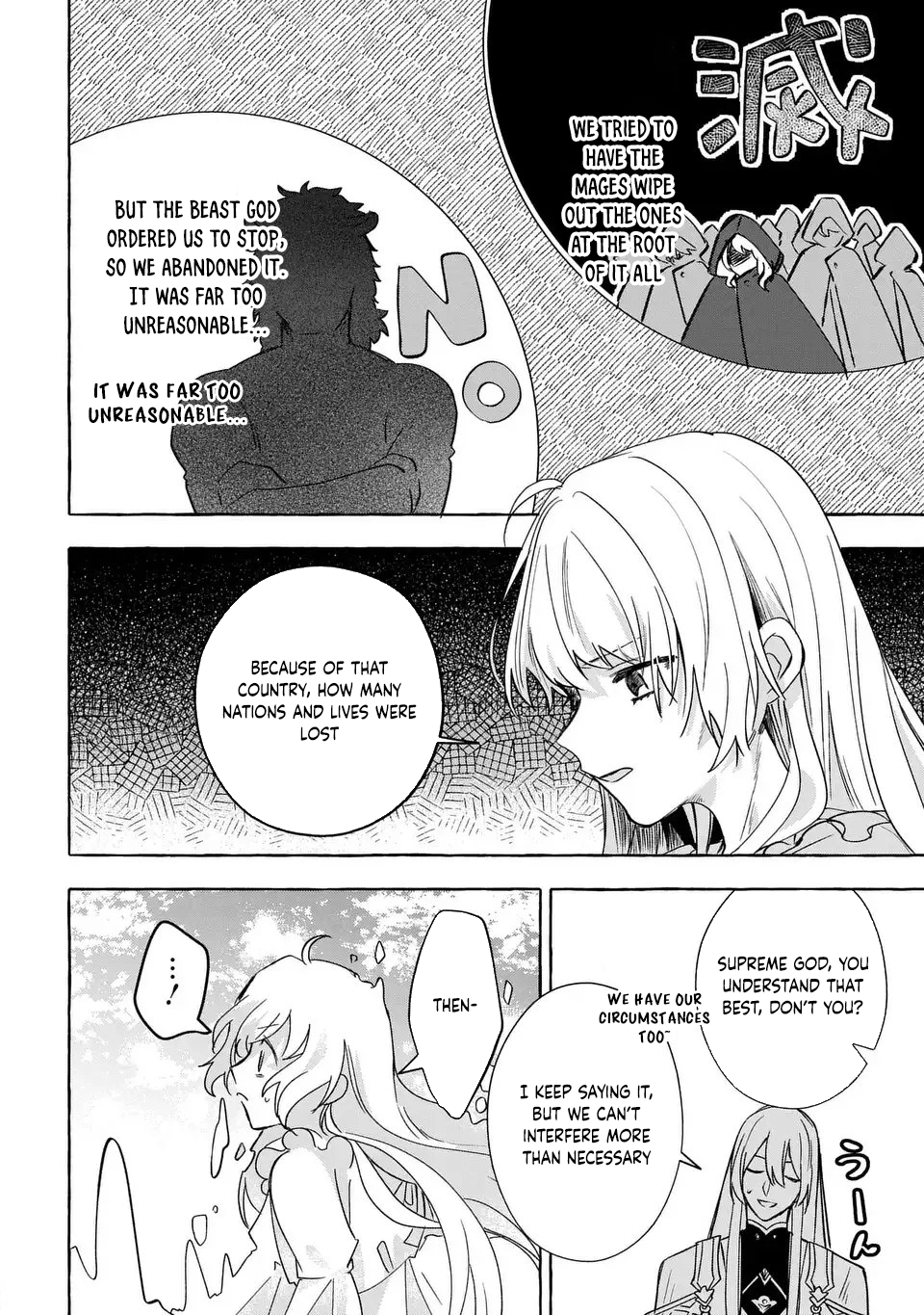 The Thousand-Year Kingdom I Created: A Genius Mage’s Free and Easy Reincarnation Power Fantasy. Chapter 1 Page 42