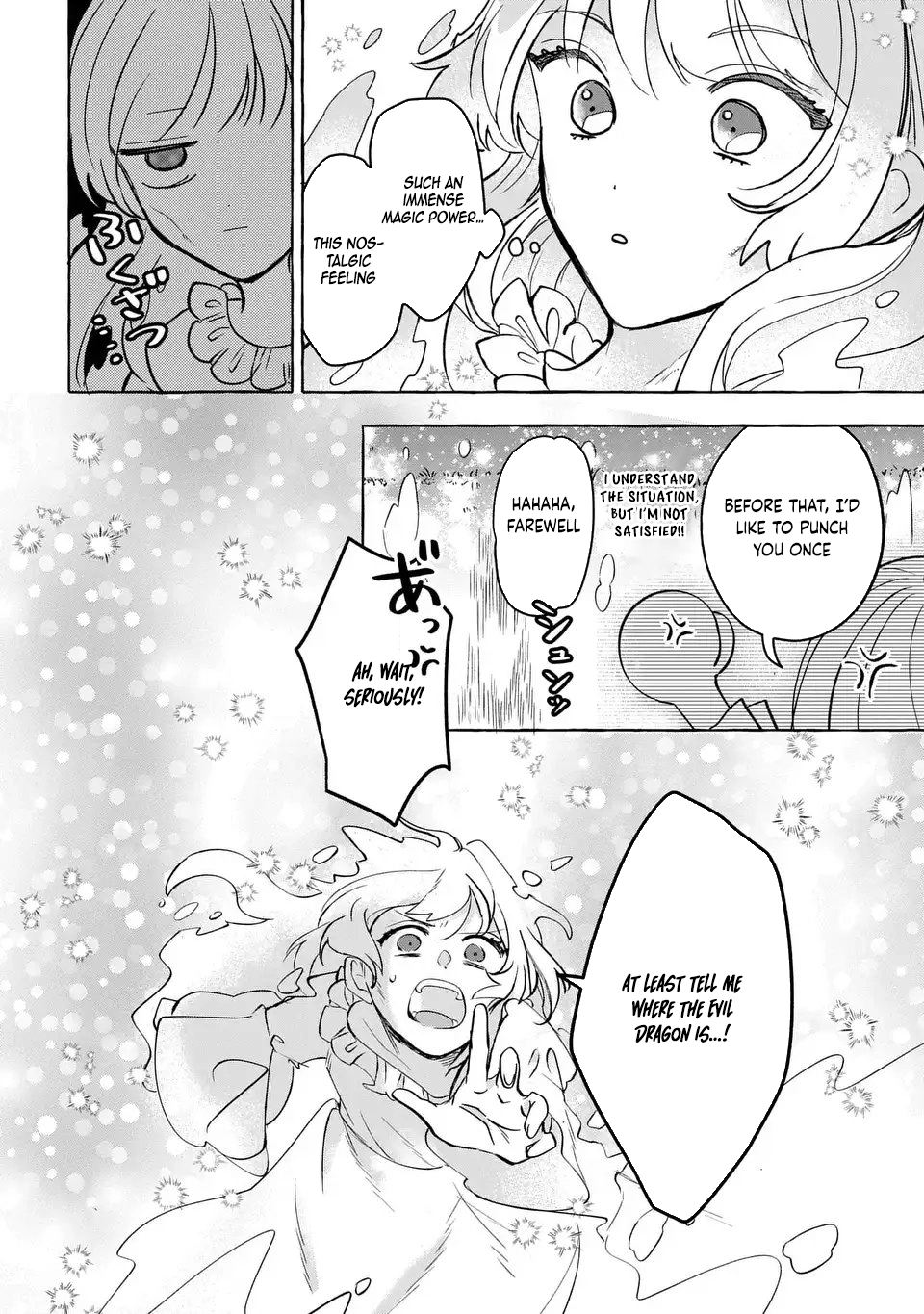 The Thousand-Year Kingdom I Created: A Genius Mage’s Free and Easy Reincarnation Power Fantasy. Chapter 1 Page 44