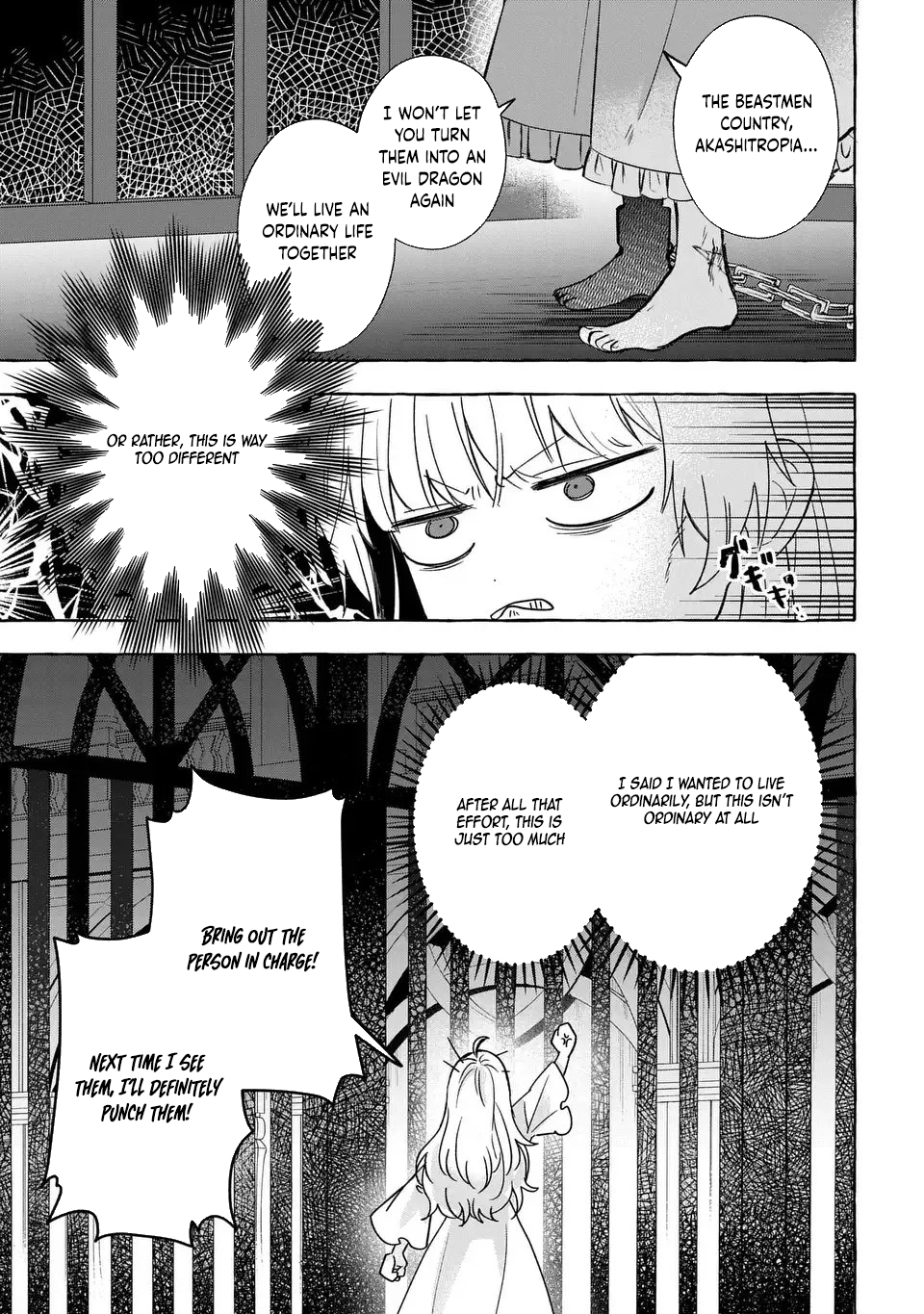 The Thousand-Year Kingdom I Created: A Genius Mage’s Free and Easy Reincarnation Power Fantasy. Chapter 1 Page 49