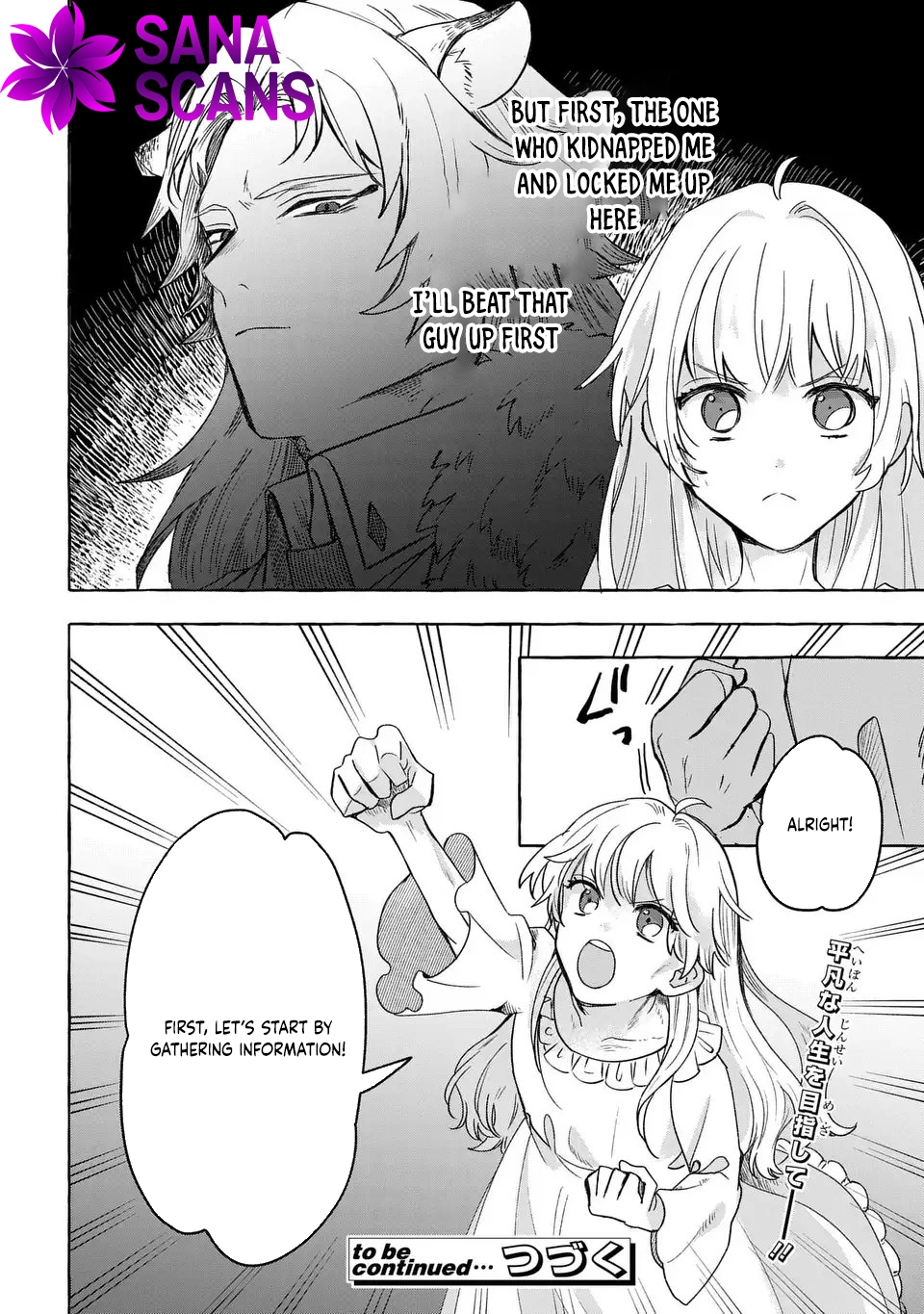 The Thousand-Year Kingdom I Created: A Genius Mage’s Free and Easy Reincarnation Power Fantasy. Chapter 1 Page 50
