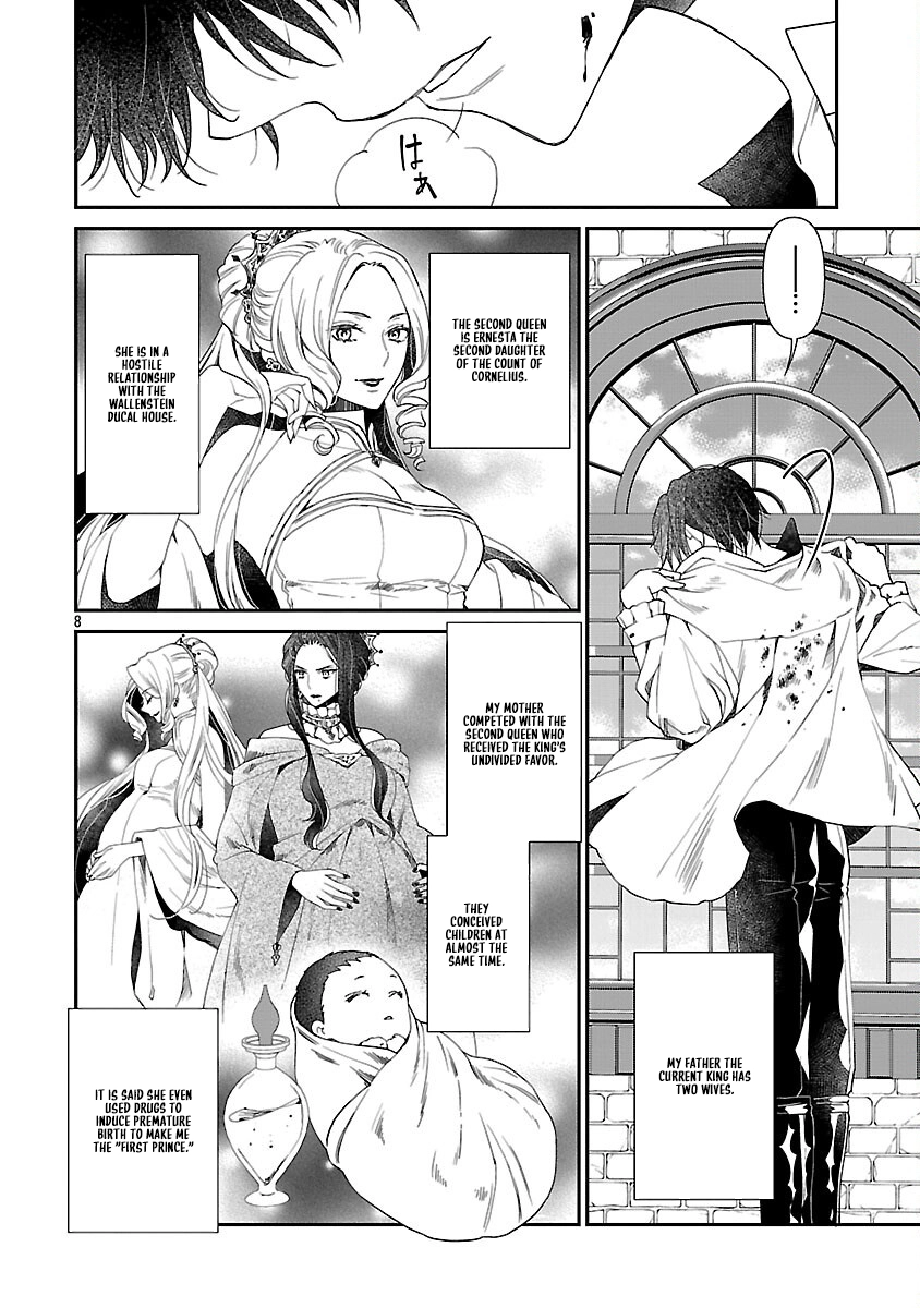 The Time-Rewound Frost Prince Becomes a Wise King Chapter 1 Page 9