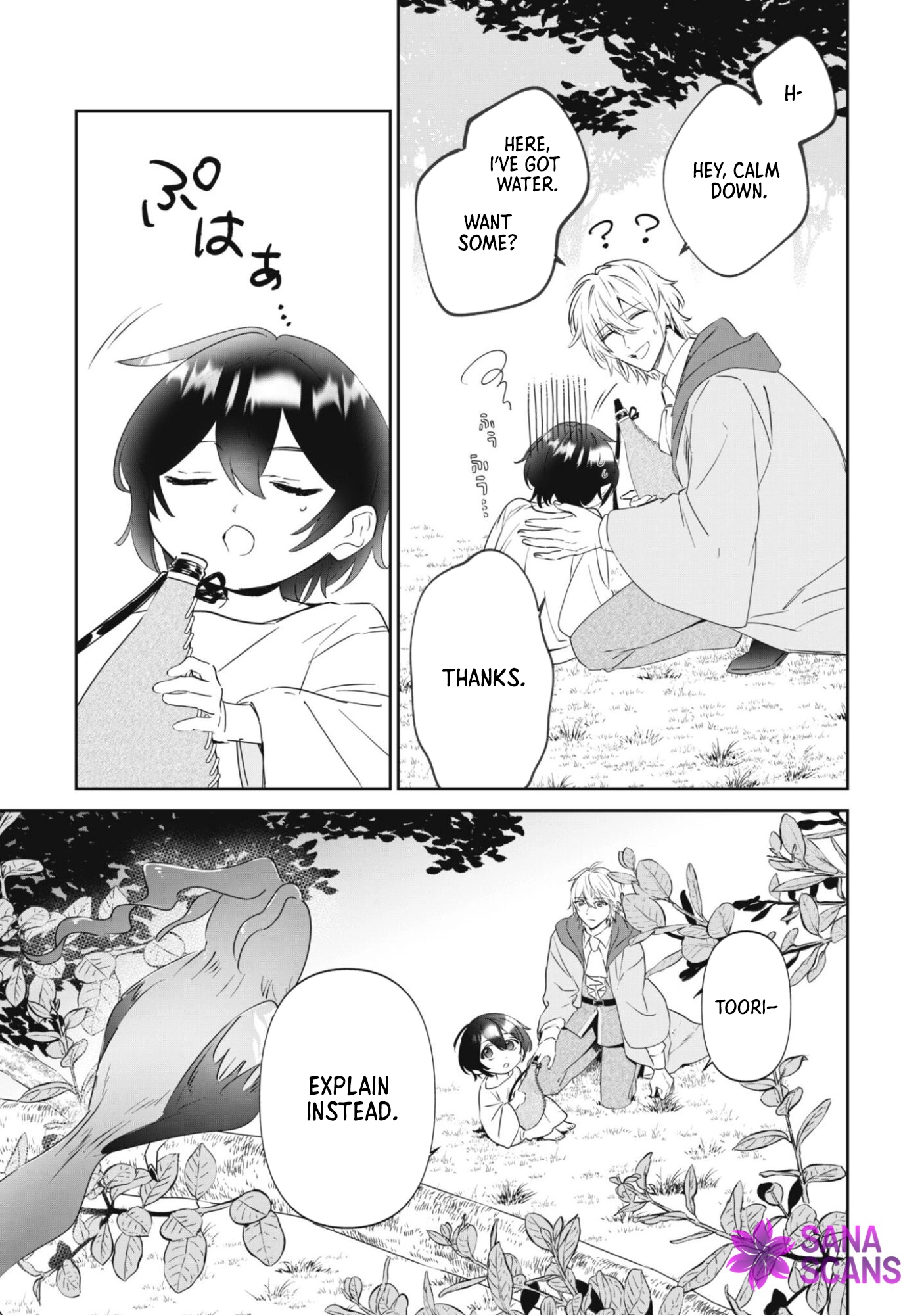 The Tiny Reincarnator’s Fluffy Life in the Forest Chapter 1 - . Page 41
