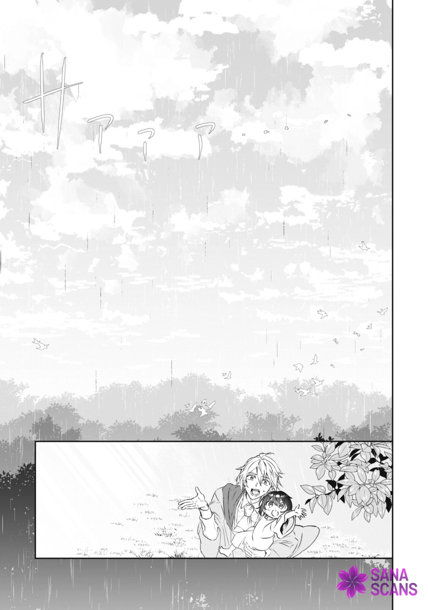 The Tiny Reincarnator’s Fluffy Life in the Forest Chapter 1 - . Page 61