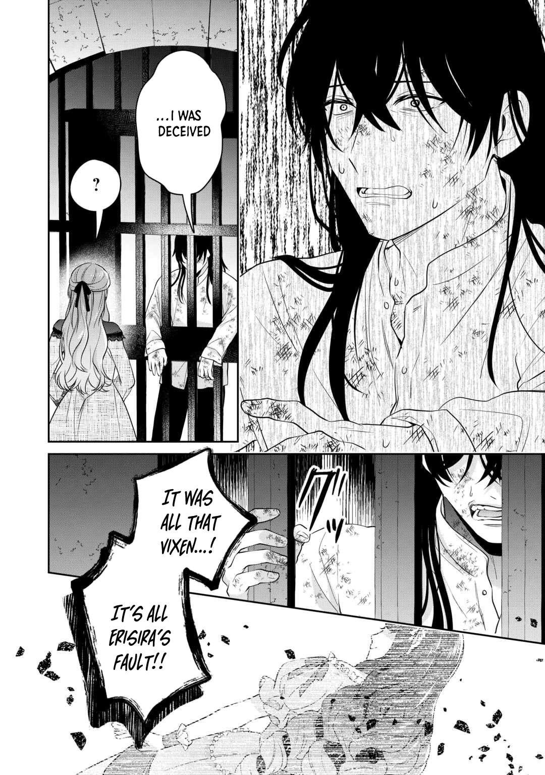 The Unloved Bride Spends Her First Night Alone. Chapter 9 Page 12