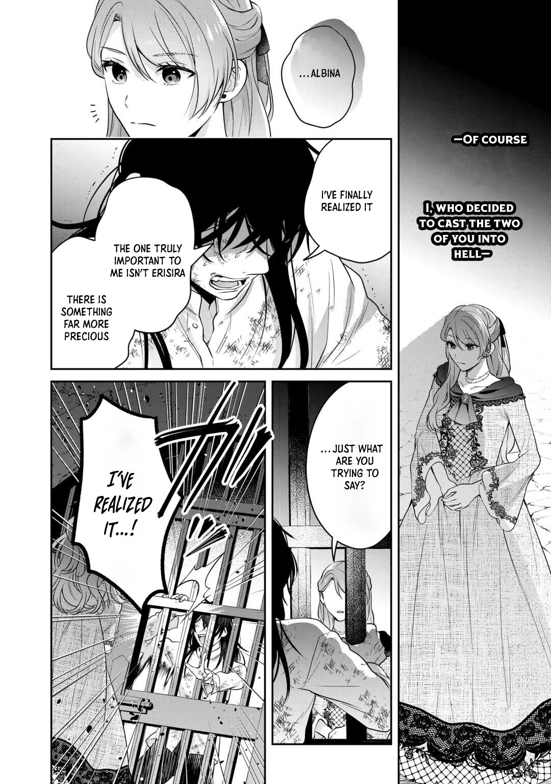 The Unloved Bride Spends Her First Night Alone. Chapter 9 Page 14