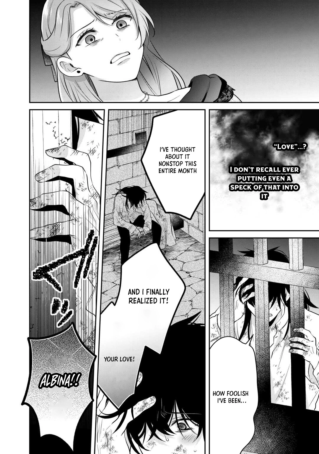 The Unloved Bride Spends Her First Night Alone. Chapter 9 Page 16