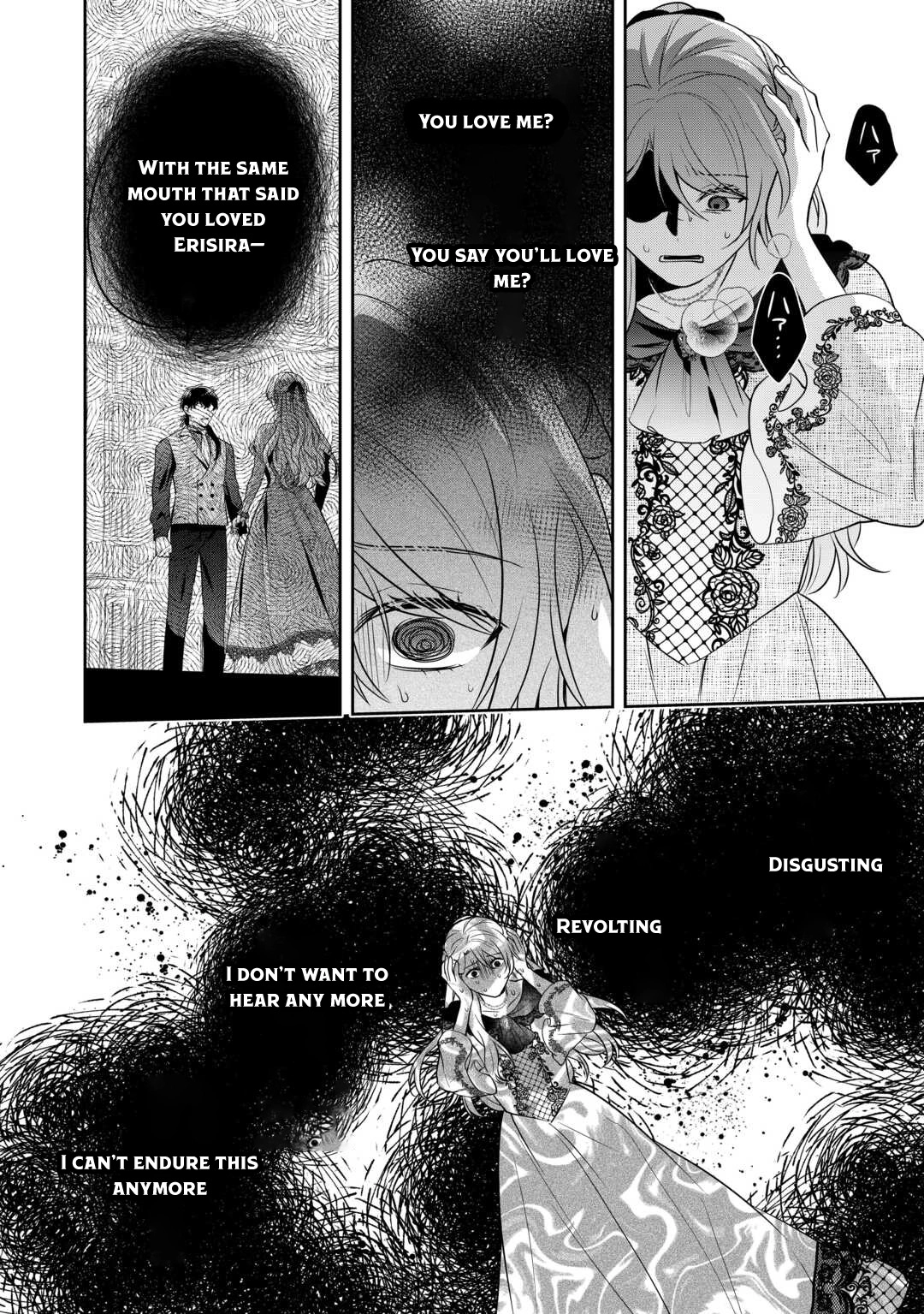 The Unloved Bride Spends Her First Night Alone. Chapter 9 Page 18