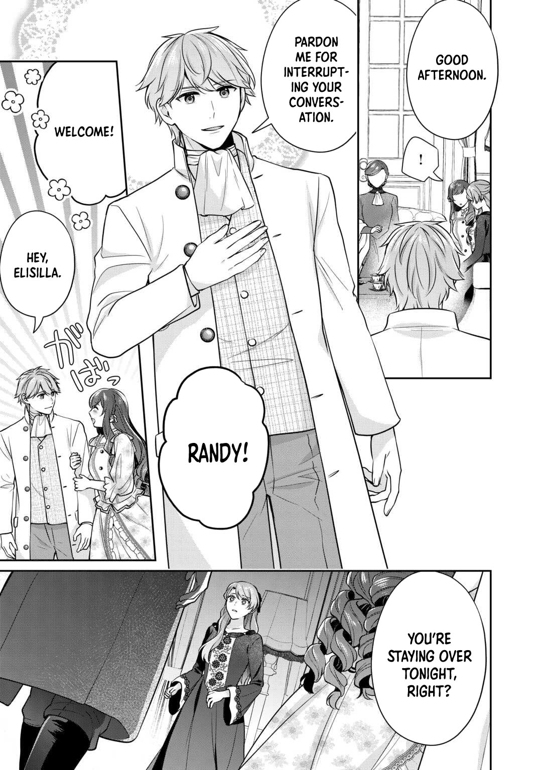 The Unloved Bride Spends Her First Night Alone. Chapter 2 - . Page 13