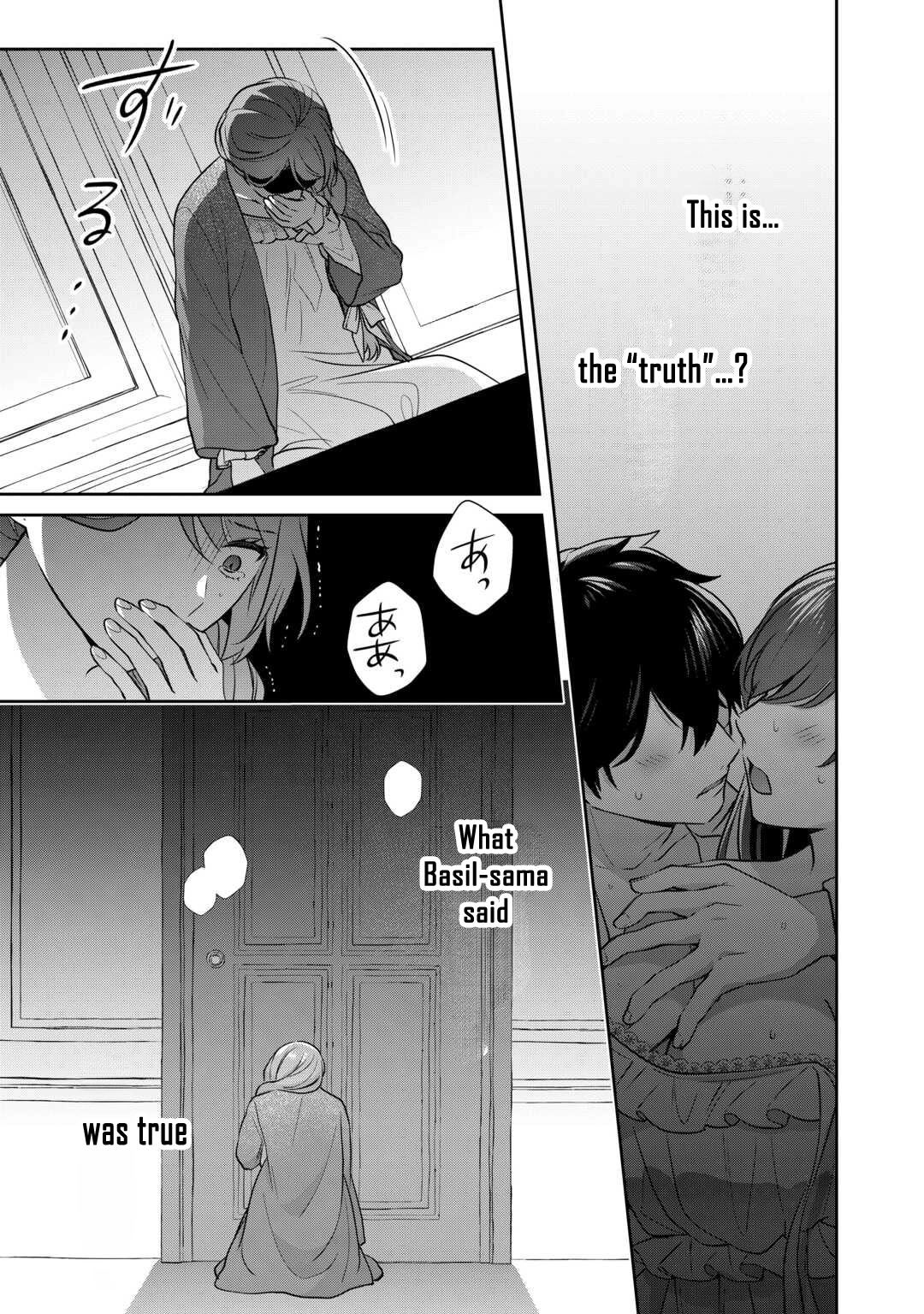 The Unloved Bride Spends Her First Night Alone. Chapter 2 - . Page 21