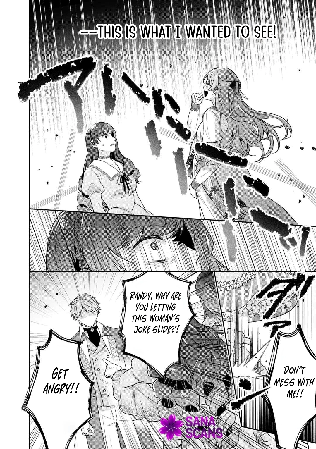 The Unloved Bride Spends Her First Night Alone. Chapter 12 Page 20