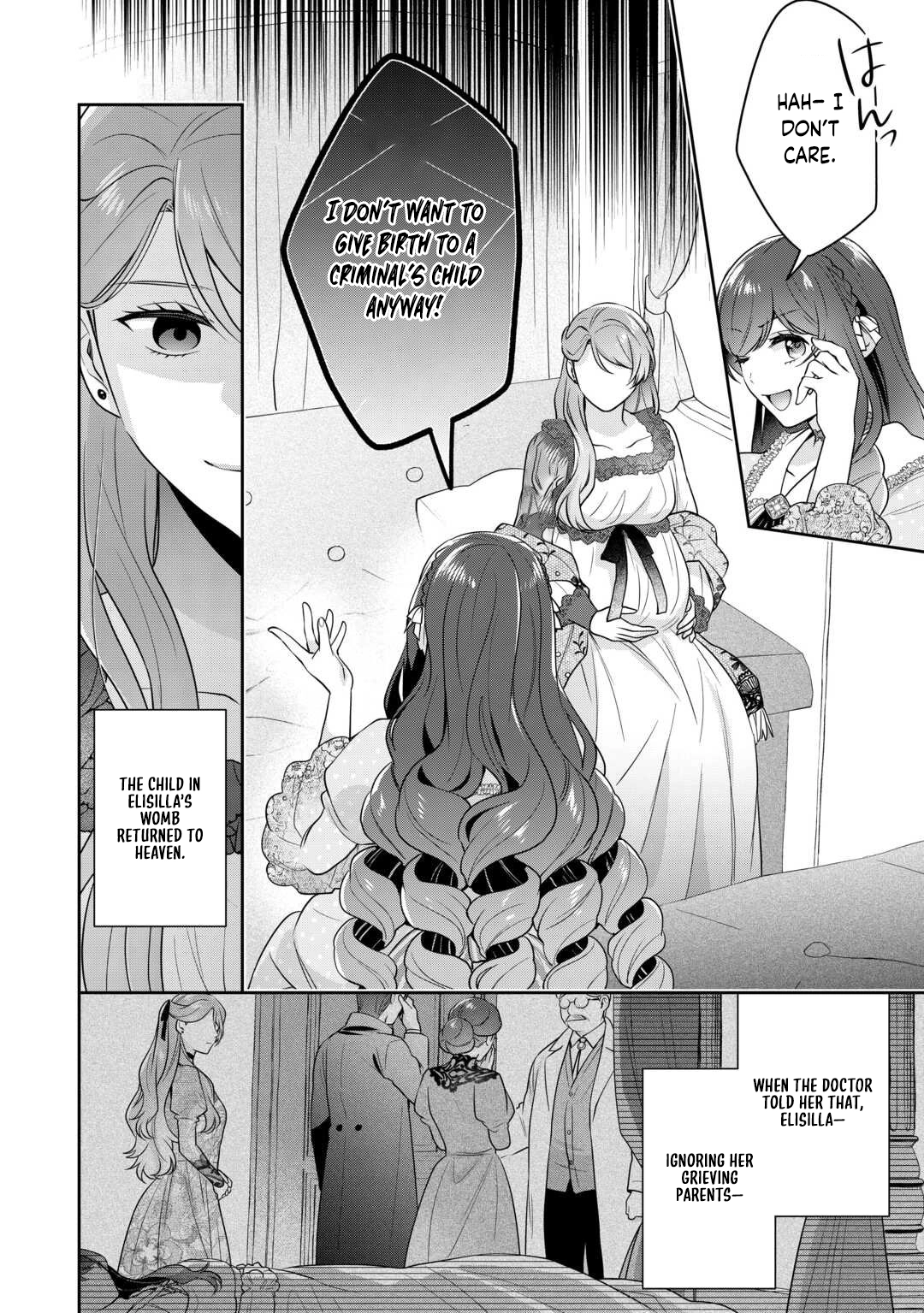 The Unloved Bride Spends Her First Night Alone. Chapter 11 Page 6