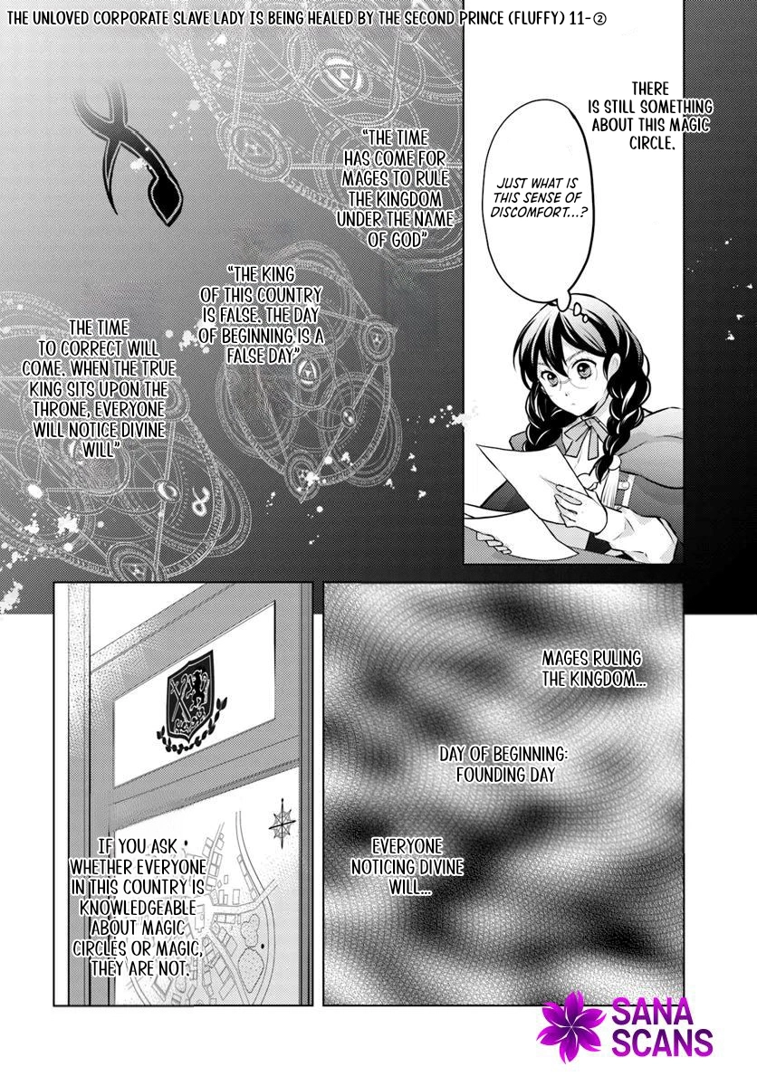 The Unloved Lady and the Fluffy Second Prince Chapter 11 Page 8