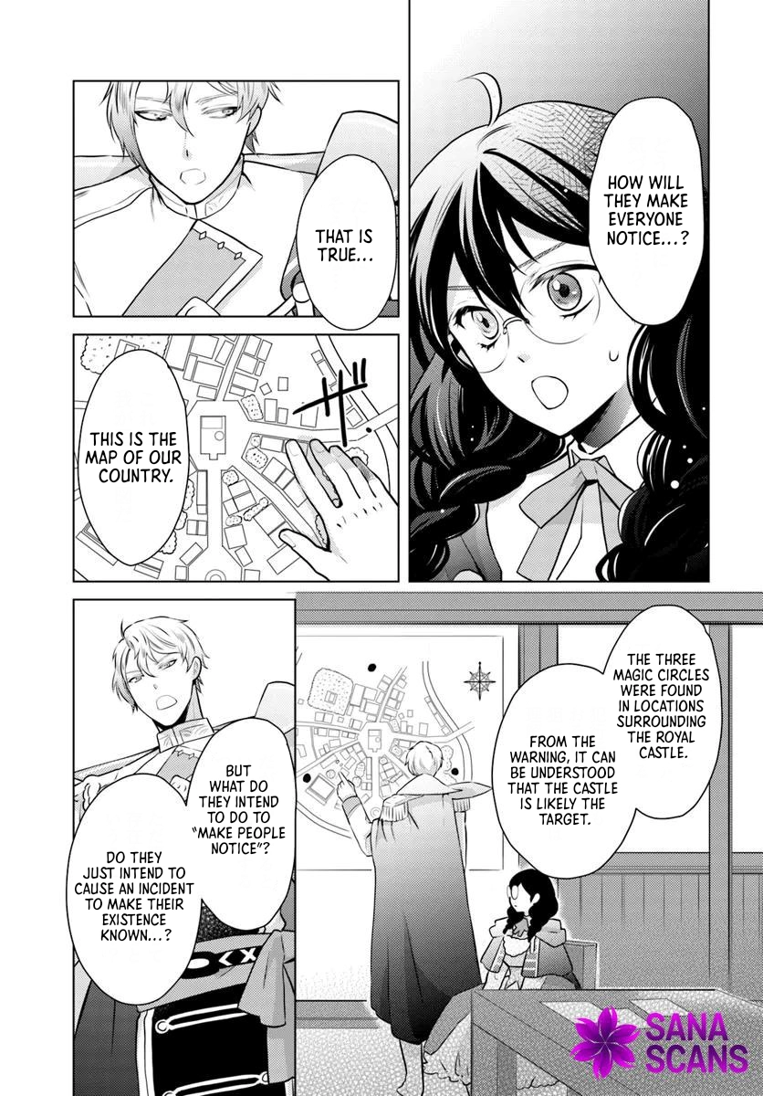 The Unloved Lady and the Fluffy Second Prince Chapter 11 Page 9