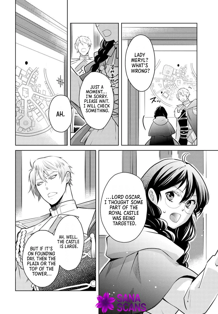 The Unloved Lady and the Fluffy Second Prince Chapter 11 Page 12