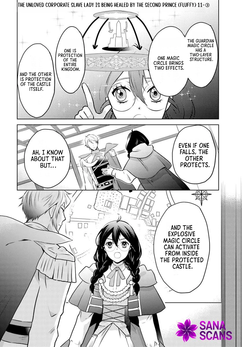 The Unloved Lady and the Fluffy Second Prince Chapter 11 Page 14