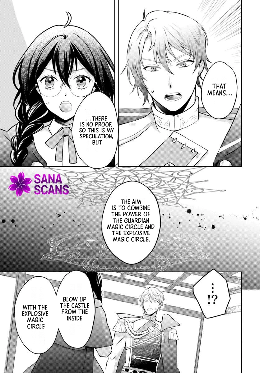 The Unloved Lady and the Fluffy Second Prince Chapter 11 Page 15