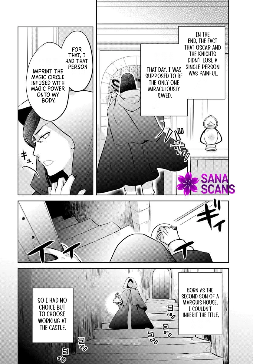 The Unloved Lady and the Fluffy Second Prince Chapter 11 Page 20