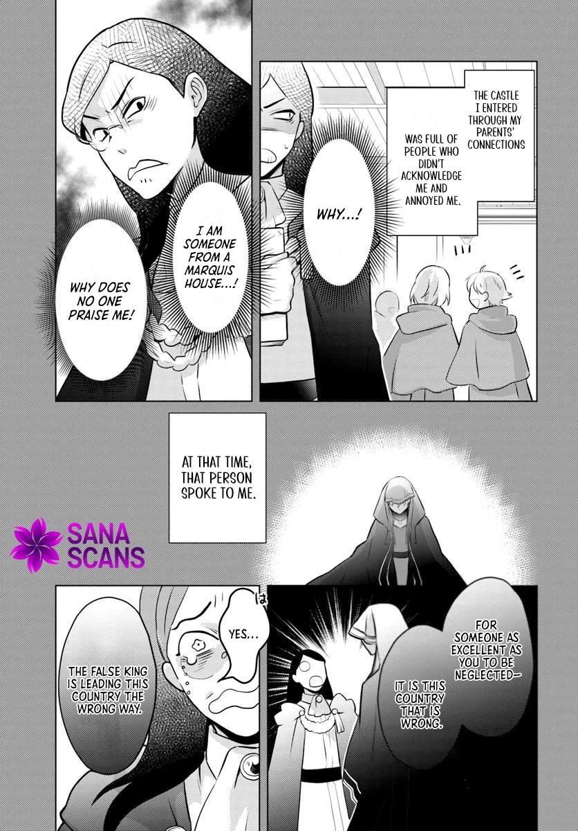 The Unloved Lady and the Fluffy Second Prince Chapter 11 Page 21