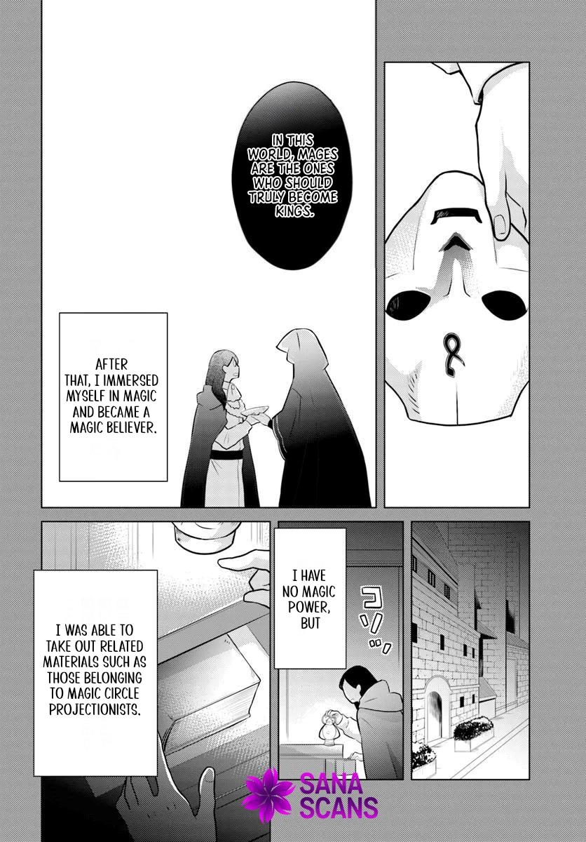 The Unloved Lady and the Fluffy Second Prince Chapter 11 Page 22