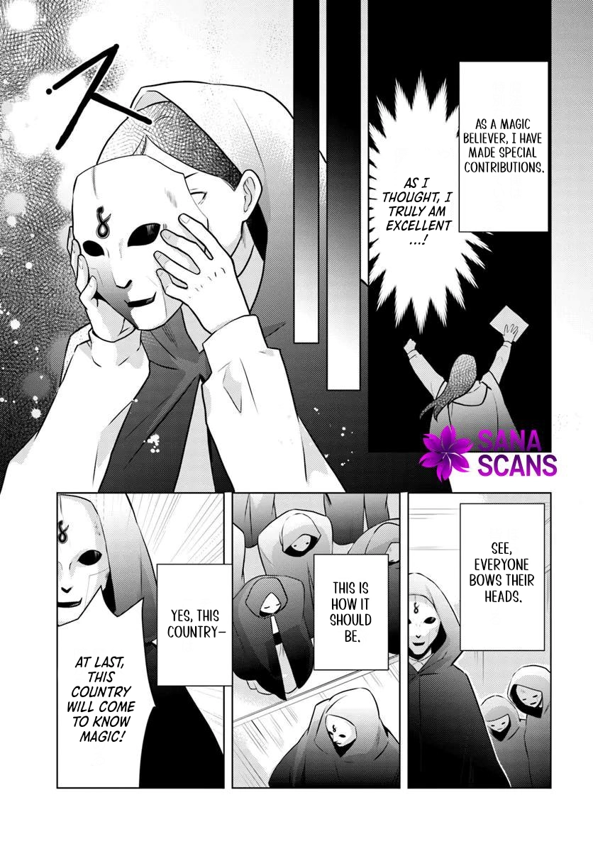 The Unloved Lady and the Fluffy Second Prince Chapter 11 Page 23
