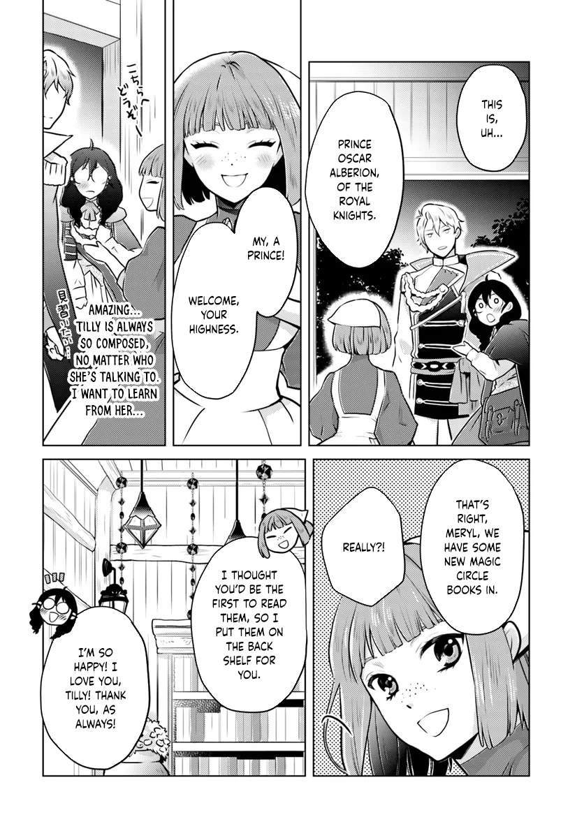 The Unloved Lady and the Fluffy Second Prince Chapter 3 Page 2