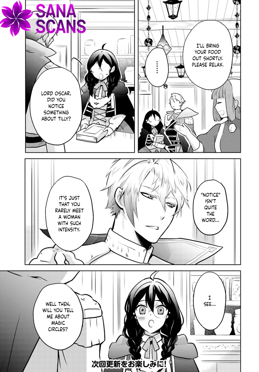 The Unloved Lady and the Fluffy Second Prince Chapter 3 Page 7