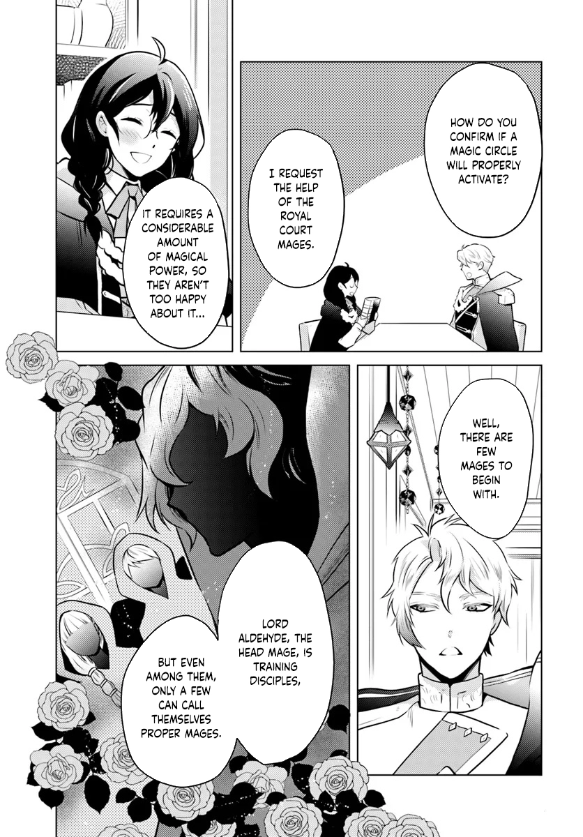 The Unloved Lady and the Fluffy Second Prince Chapter 3 Page 9