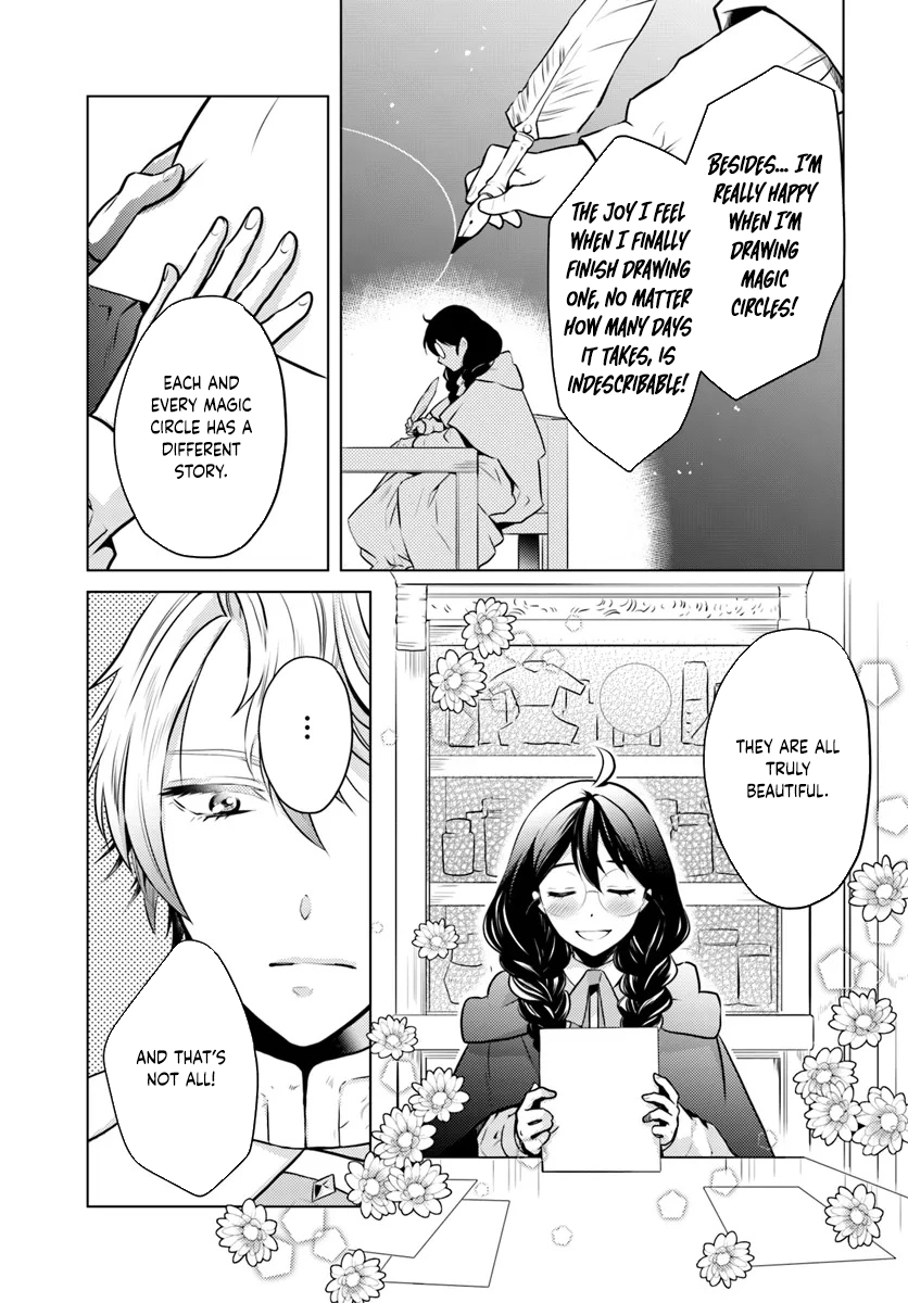The Unloved Lady and the Fluffy Second Prince Chapter 3 Page 11