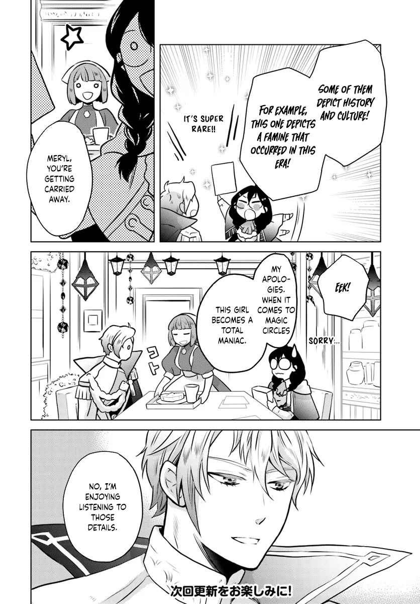 The Unloved Lady and the Fluffy Second Prince Chapter 3 Page 12