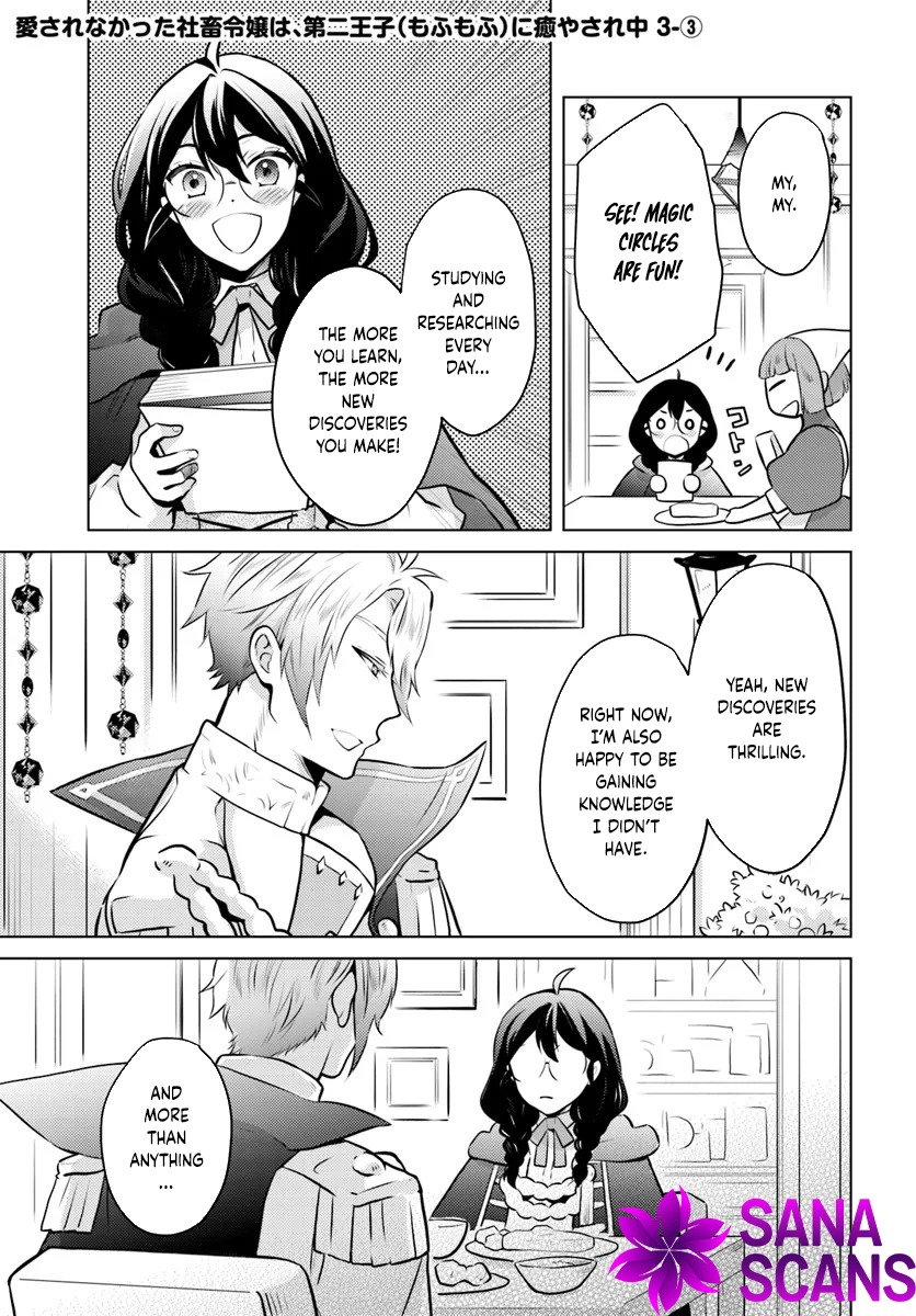 The Unloved Lady and the Fluffy Second Prince Chapter 3 Page 13