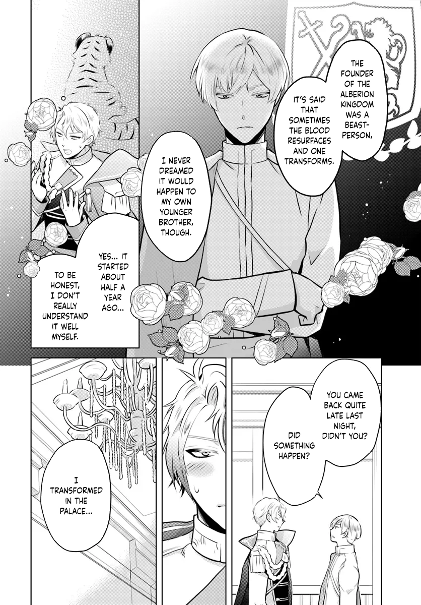 The Unloved Lady and the Fluffy Second Prince Chapter 3 Page 21