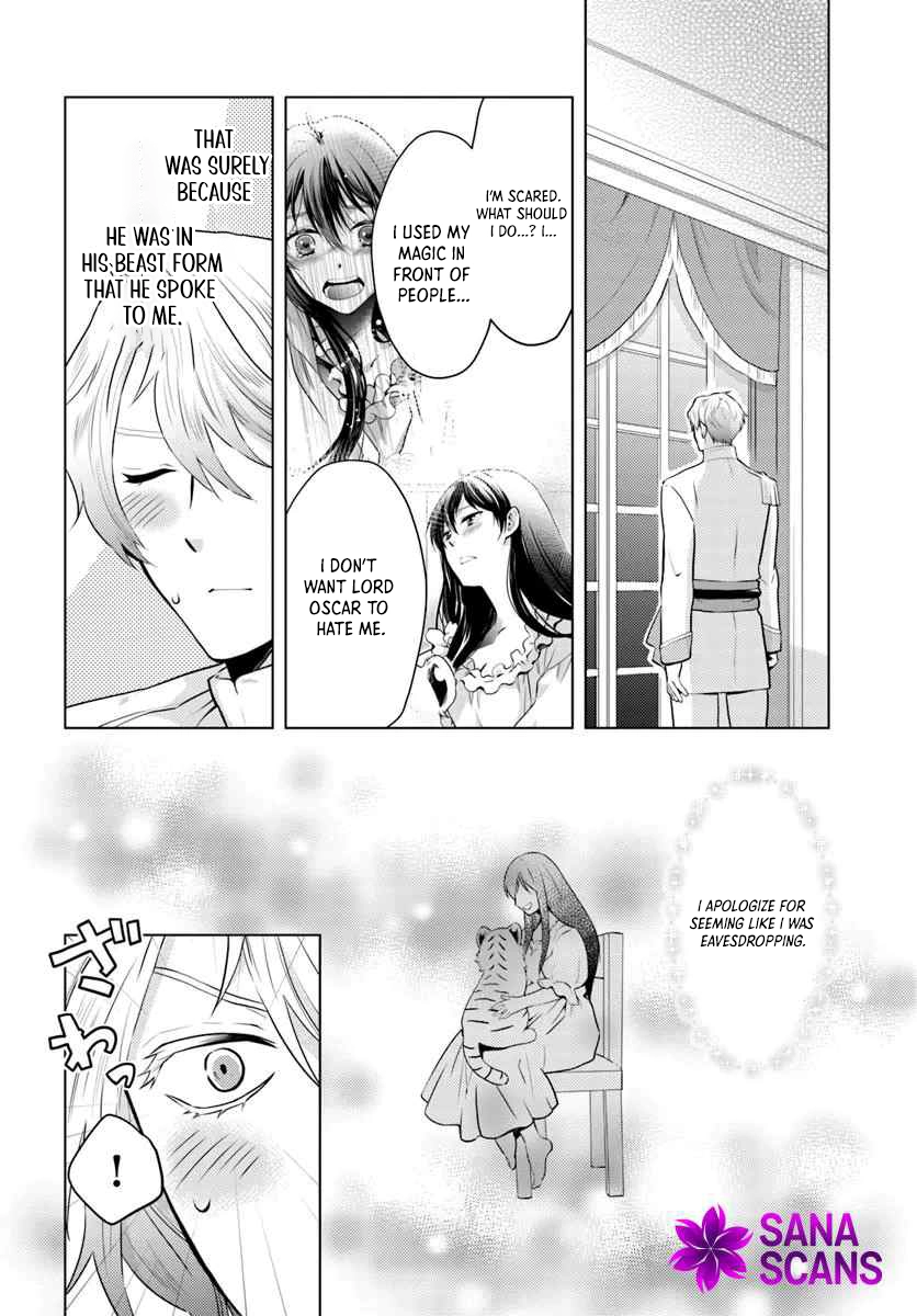 The Unloved Lady and the Fluffy Second Prince Chapter 8 Page 4