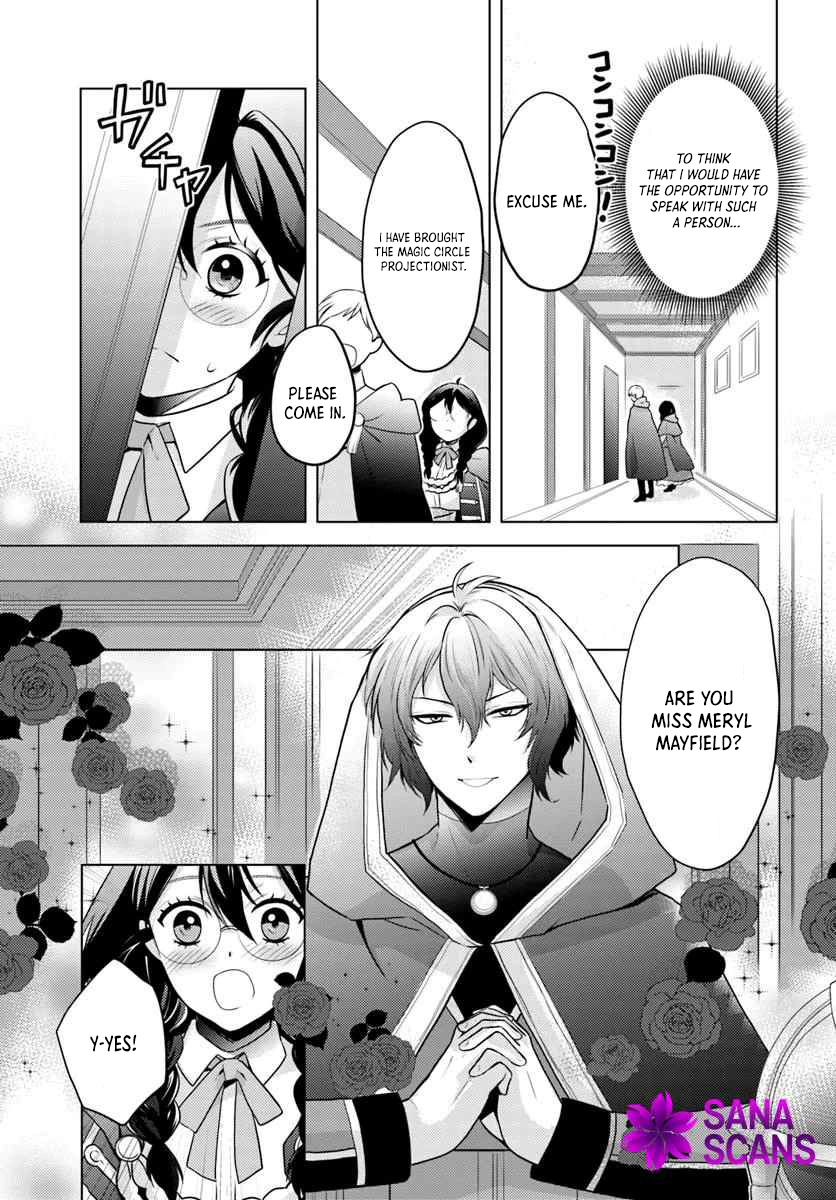 The Unloved Lady and the Fluffy Second Prince Chapter 8 Page 13