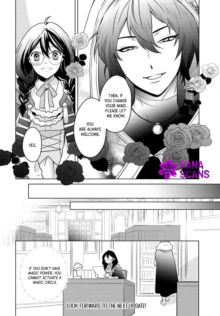 The Unloved Lady and the Fluffy Second Prince Chapter 8 Page 16