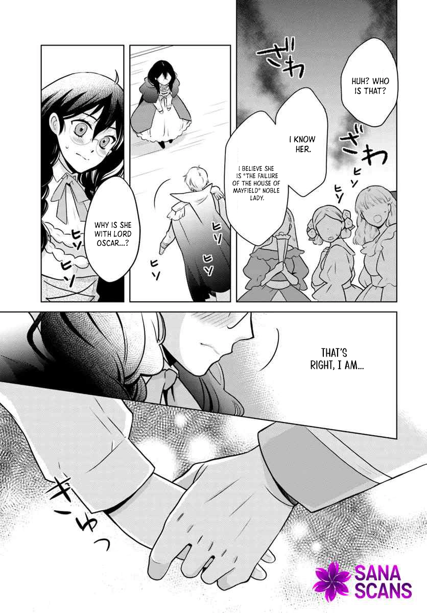 The Unloved Lady and the Fluffy Second Prince Chapter 8 Page 25