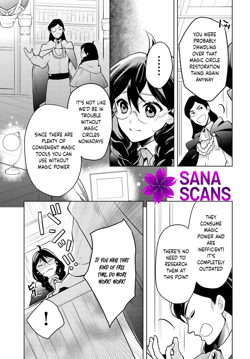 The Unloved Lady and the Fluffy Second Prince Chapter 1 Page 7