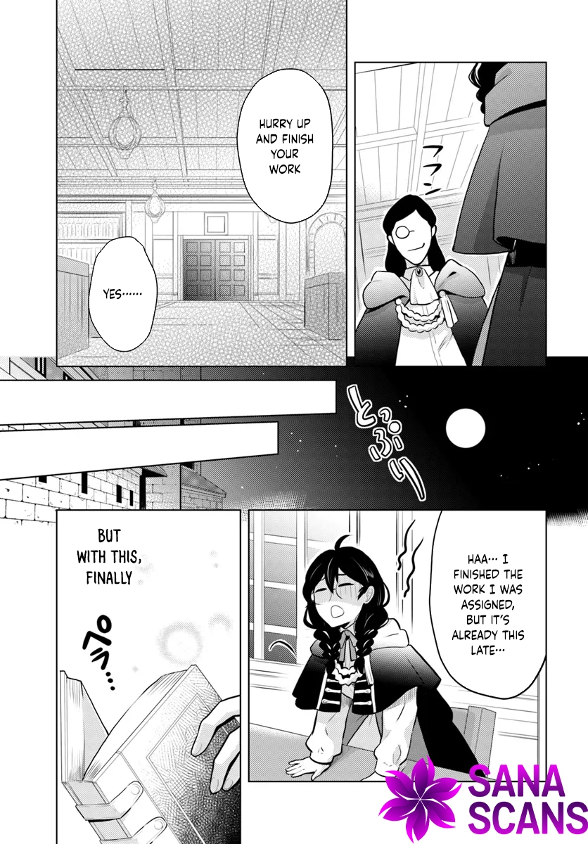 The Unloved Lady and the Fluffy Second Prince Chapter 1 Page 13