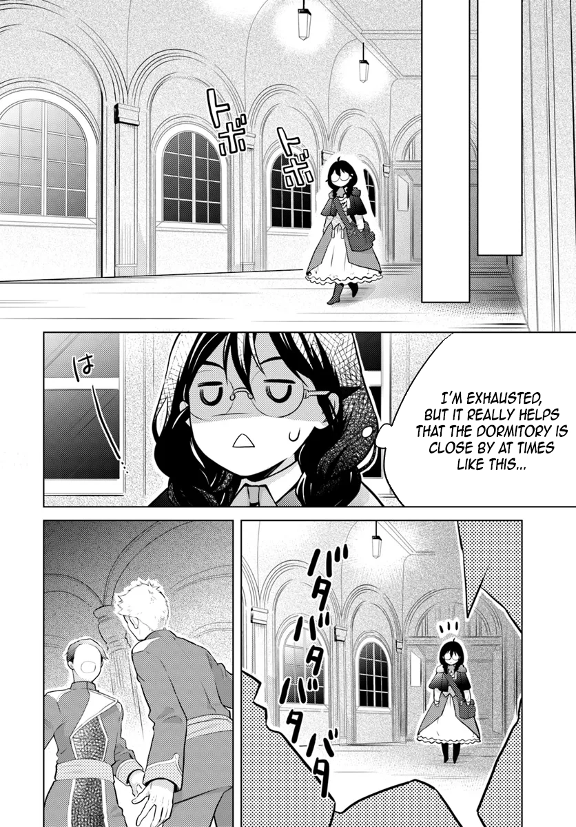 The Unloved Lady and the Fluffy Second Prince Chapter 1 Page 20