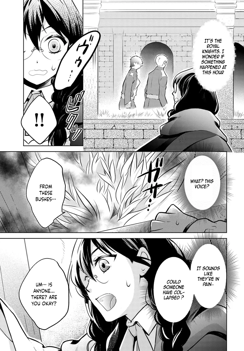 The Unloved Lady and the Fluffy Second Prince Chapter 1 Page 21