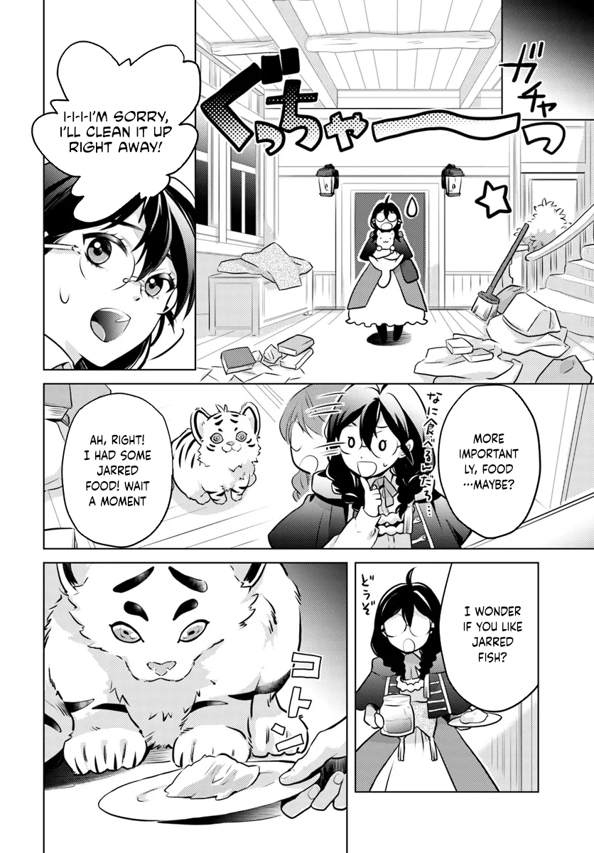 The Unloved Lady and the Fluffy Second Prince Chapter 1 Page 24